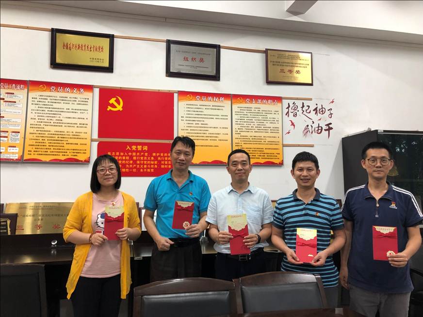 说明: D:\2019年新闻\20190603 新闻稿（商学院各党支部开展党员政治生日会）\营销支部.jpg