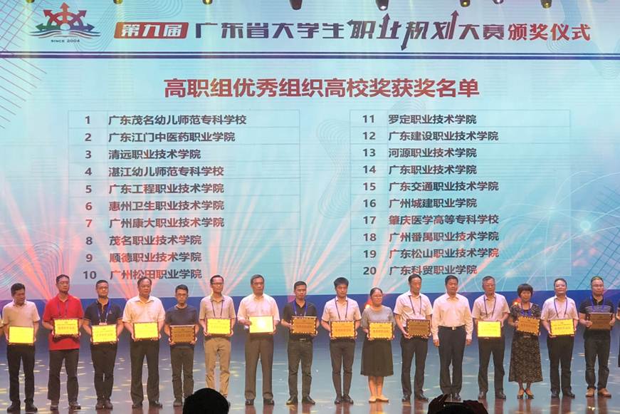 说明: D:\2019年新闻\taptap在第九届广东省大学生职业规划大赛新闻稿\选定照片\21.jpg