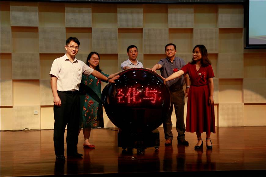 说明: D:\2019年新闻\轻化与材料学院校友分会成立报道\大会启动仪式.JPG