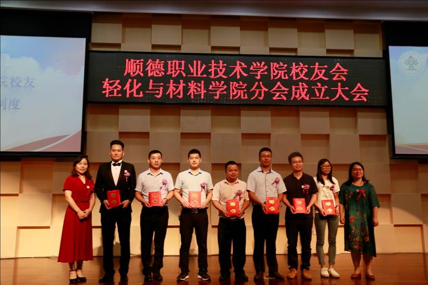 说明: D:\2019年新闻\轻化与材料学院校友分会成立报道\导师聘用制度.JPG