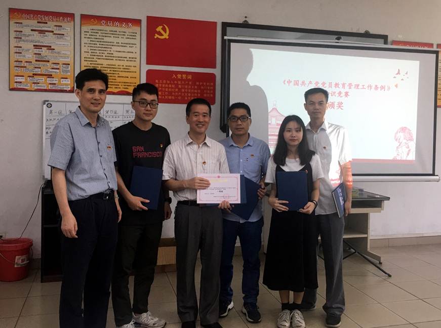 说明: D:\2019年新闻\2019 06 26 “不忘初心 牢记使命”主题教育暨知识竞赛活动\2019 06 26 “不忘初心 牢记使命”主题教育暨知识竞赛活动\2019 06 26 “不忘初心 牢记使命”主题教育暨知识竞赛活动 02（一等奖）.jpg