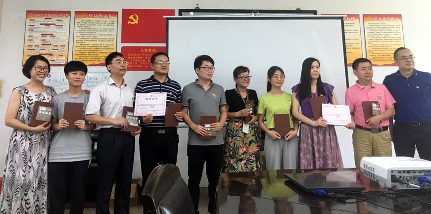 说明: D:\2019年新闻\2019 06 26 “不忘初心 牢记使命”主题教育暨知识竞赛活动\2019 06 26 “不忘初心 牢记使命”主题教育暨知识竞赛活动\2019 06 26 “不忘初心 牢记使命”主题教育暨知识竞赛活动 03（二等奖）.jpg