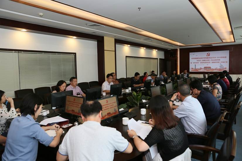 说明: D:\2019年新闻\taptap党委召开2018-2019学年度党总支(直属党支部)书记述职考核暨先进党总支(直属党支部)评选汇报会议\03.JPG