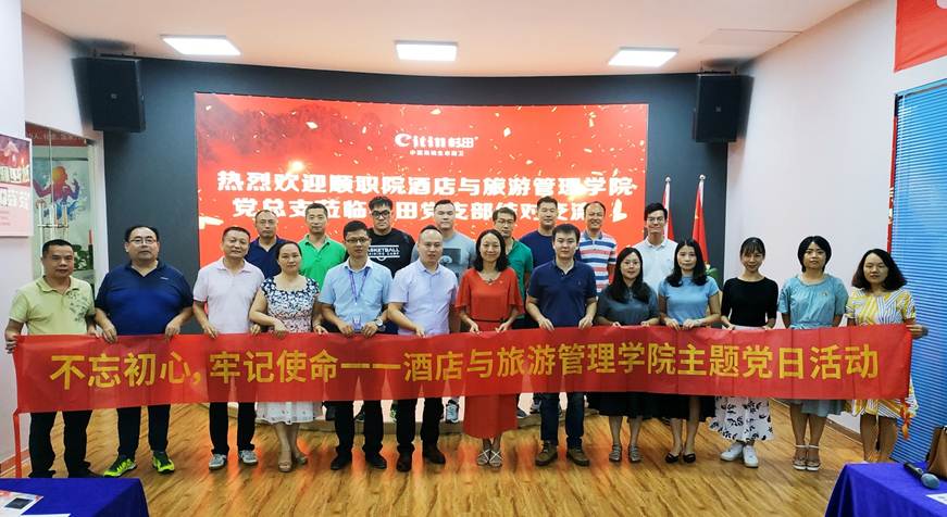 说明: D:\2019年新闻\7月8日\微信图片_201907081608403.jpg