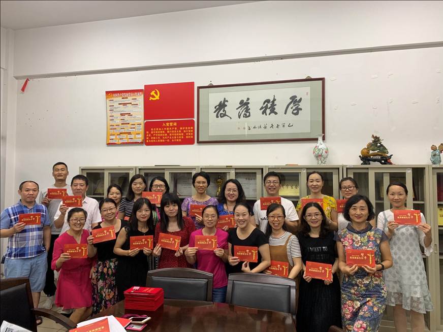 说明: D:\2019年新闻\2019.7.10+唤醒入党初心，激励担当作为——外语外贸学院召开党支部书记述职会议暨党员政治生日会\合影.jpg