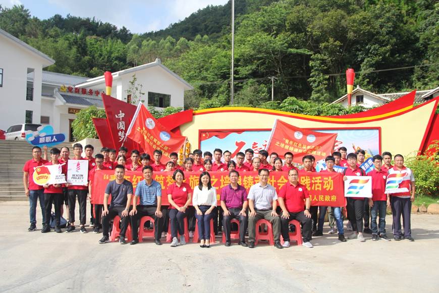 说明: F:\Users\Administrator\Desktop\培根铸魂实践团新闻报道2\培根铸魂实践团新闻报道\照片\启动仪式合影.JPG