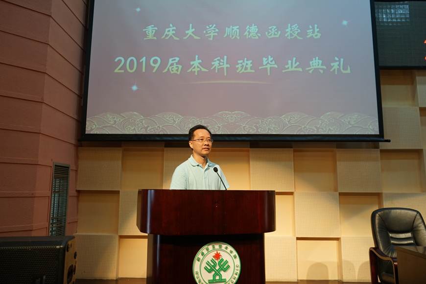 说明: F:\Users\Administrator\Desktop\重庆大学毕业典礼\DSC03682.JPG