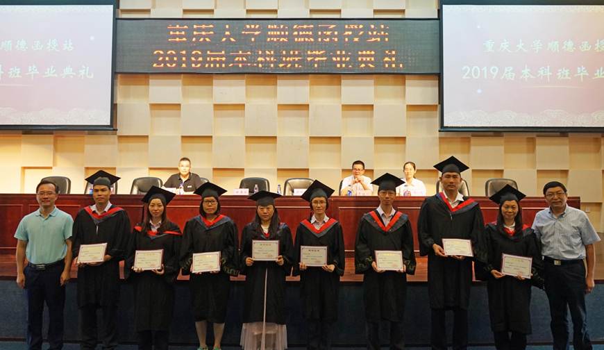 说明: F:\Users\Administrator\Desktop\重庆大学毕业典礼\DSC03708.jpg