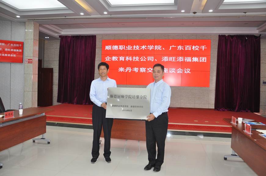 说明: D:\2019年新闻\响应东西部合作,\ea3862ddbcf33c21fbe388652c56cfe.jpg