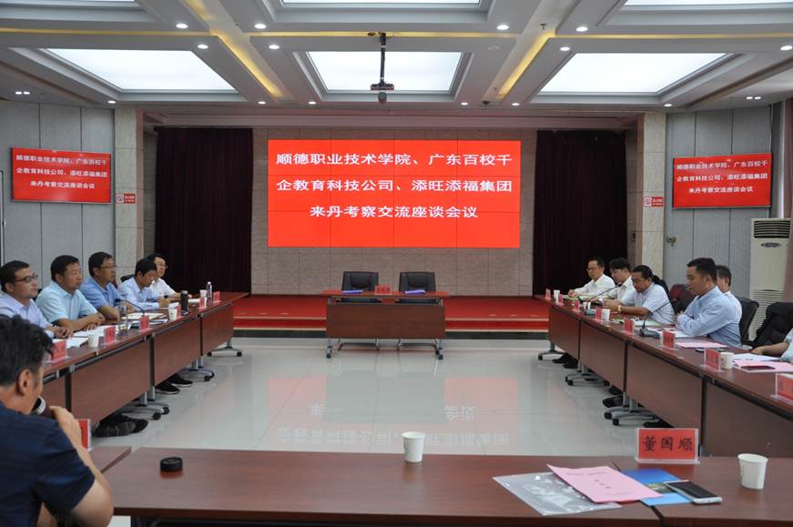 说明: D:\2019年新闻\响应东西部合作,\2020832b772d20c14ea52c6f5767de8.jpg