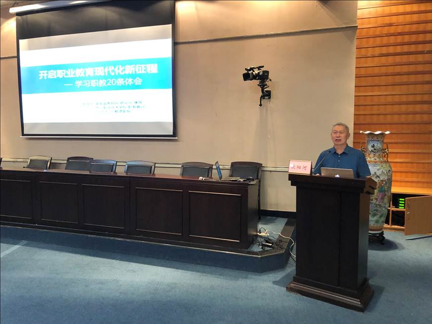 说明: D:\2019年新闻\taptap成功举办2019年新教师暨专业学院任课教师培训班\04欧阳河教授.JPG