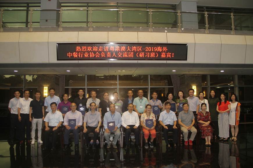 说明: D:\2019年新闻\taptap承办2019年海外中餐行业协会负责人研习班\IMG_9456.JPG