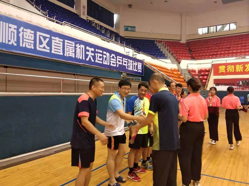 说明: D:\2019年新闻\190909 工会 taptap教职工乒乓球队首次参加第七届顺德区直属机关运动会\2、颁奖.jpg