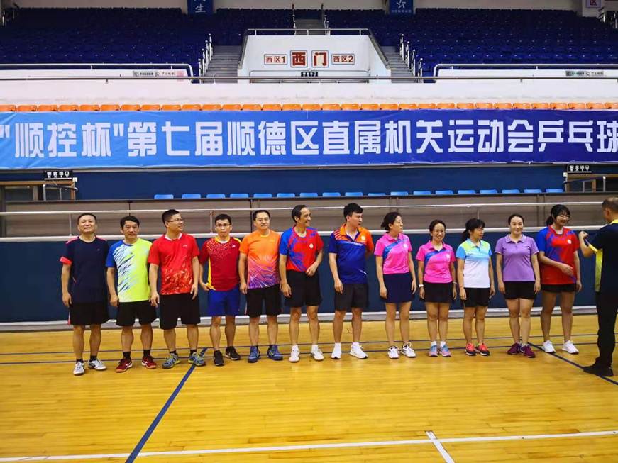 说明: D:\2019年新闻\190909 工会 taptap教职工乒乓球队首次参加第七届顺德区直属机关运动会\1、颁奖.jpg