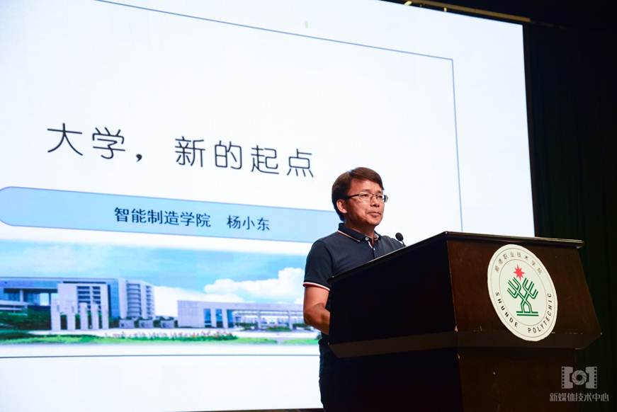 说明: D:\2019年新闻\智能制造学院开学第一课暨学风颁奖典礼通讯稿\图片1.jpg