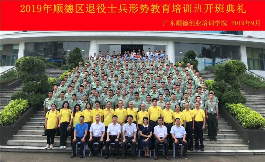 说明: D:\2019年新闻\把最可爱的人变成最有用的人\把最可爱的人变成最有用的人\合影 (1).jpg