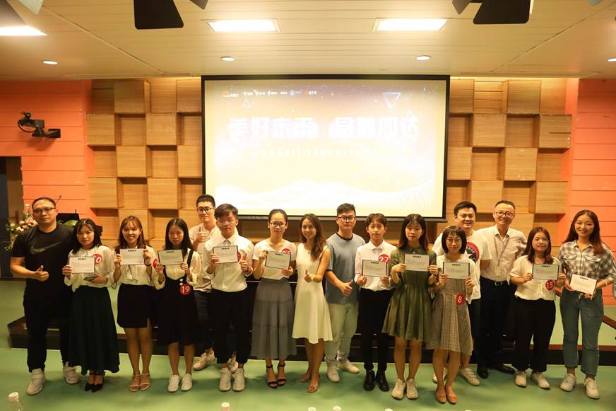 说明: D:\2019年新闻\20190925 新闻稿（美易达集团顺职院BOSS直聘活动新闻稿）\图片 (2).jpg