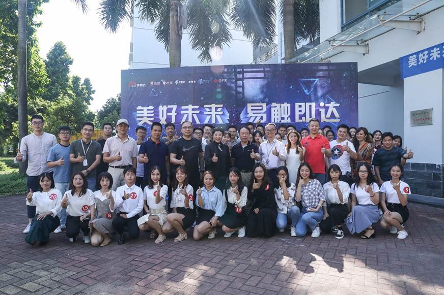 说明: D:\2019年新闻\20190925 新闻稿（美易达集团顺职院BOSS直聘活动新闻稿）\图片 (1).jpg