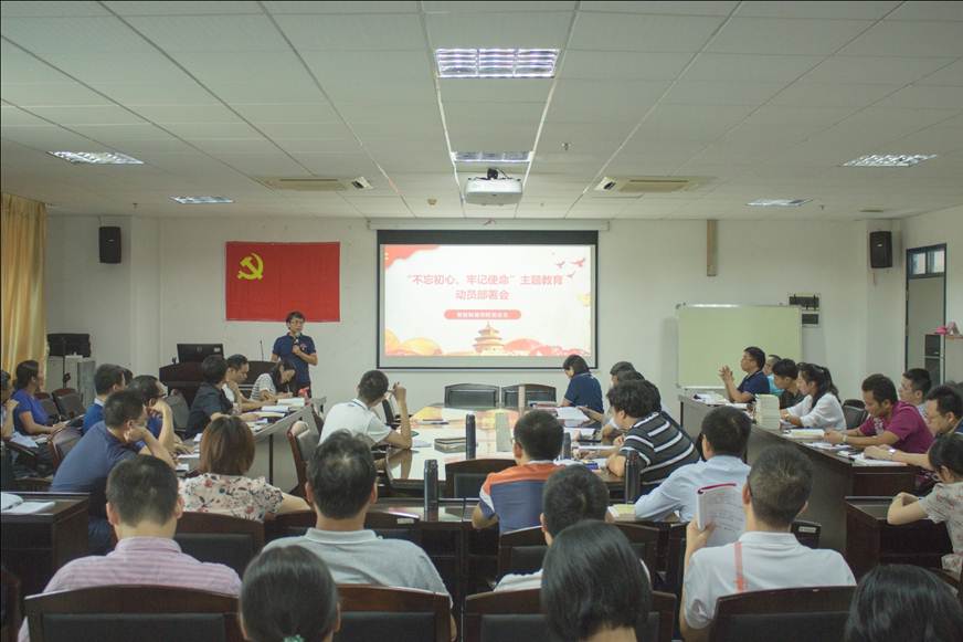 说明: D:\2019年新闻\智能制造学院动员部署会新闻报道\学院负责人作动员讲话.jpg