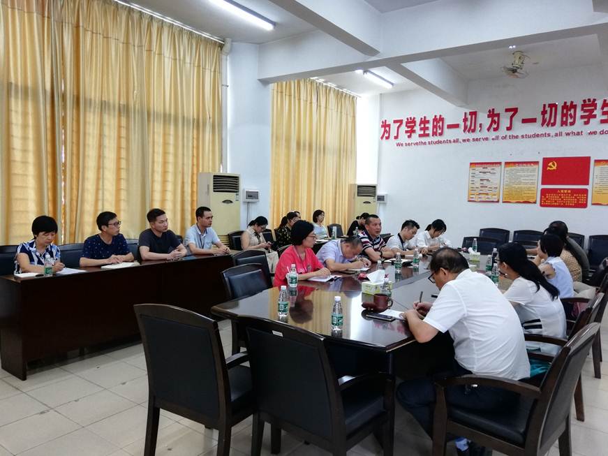 说明: D:\2019年新闻\9.25医药卫生学院党总支组织召开“不忘初心，牢记使命”主题教育动员部署工作会\会议现场 (2).jpg