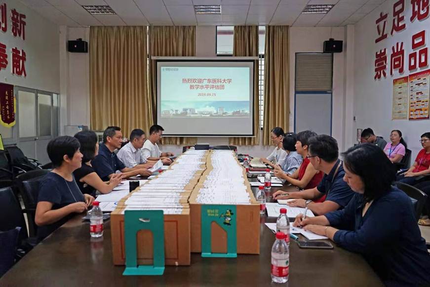 说明: D:\2019年新闻\9.26继教新闻稿\微信图片_20190925160040.jpg