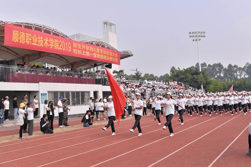 说明: D:\2019年新闻\9月27日 军训总结大会暨新生第一课\选\DSC_0432.JPG