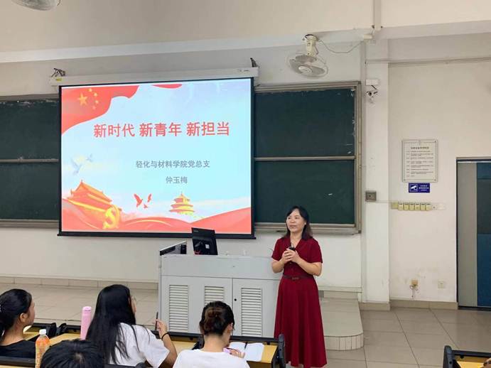 微信图片_201909300925021