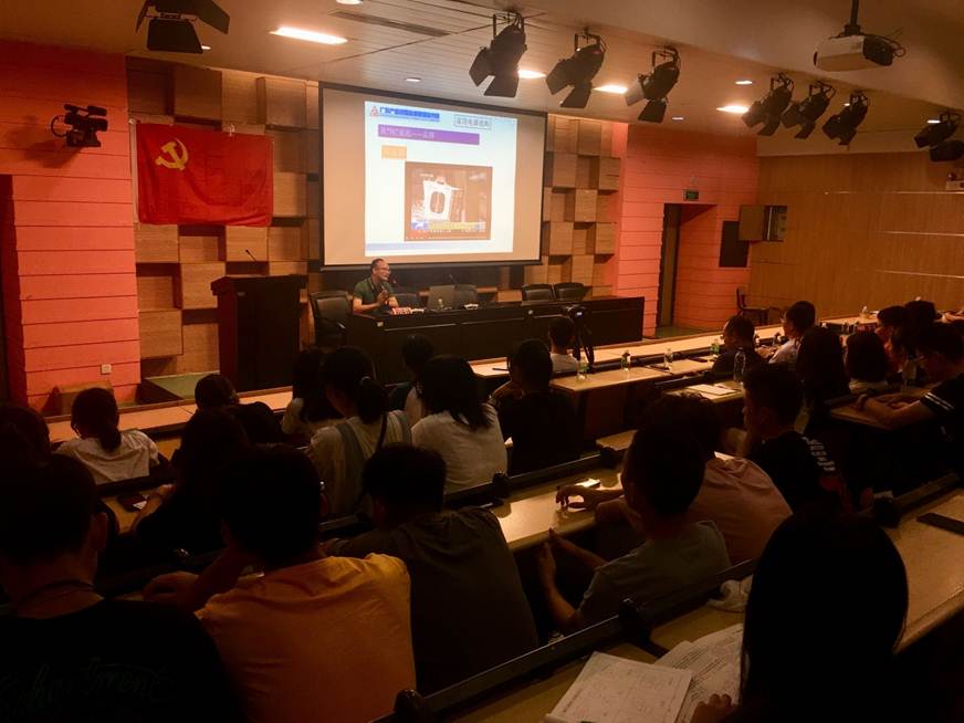 说明: D:\2019年新闻\20191015“学检结合、党建引领”质量强国科普讲堂活动之第三讲\20191015“学检结合、党建引领”质量强国科普讲堂活动之第三讲\讲课中.jpg