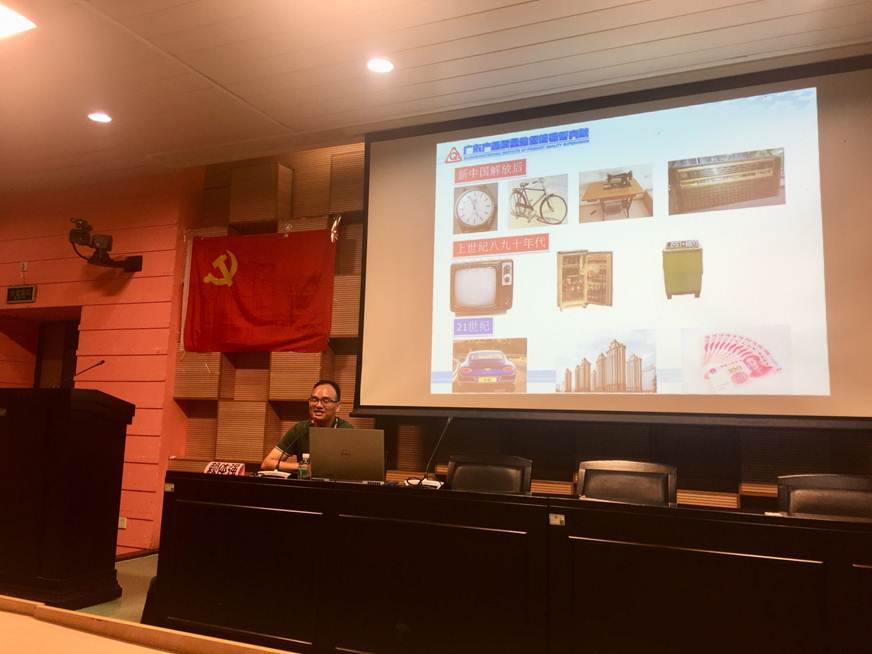 说明: D:\2019年新闻\20191015“学检结合、党建引领”质量强国科普讲堂活动之第三讲\20191015“学检结合、党建引领”质量强国科普讲堂活动之第三讲\赖体强老师讲课中.jpg