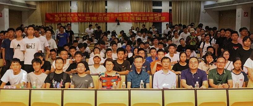 说明: D:\2019年新闻\20191015“学检结合、党建引领”质量强国科普讲堂活动之第三讲\20191015“学检结合、党建引领”质量强国科普讲堂活动之第三讲\合照.jpg