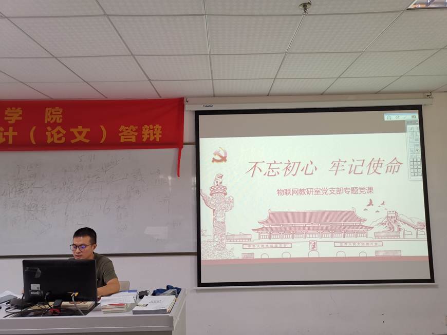 说明: D:\2019年新闻\智能制造学院各党支部纷纷开展专题党课\专题党课学习3.jpg