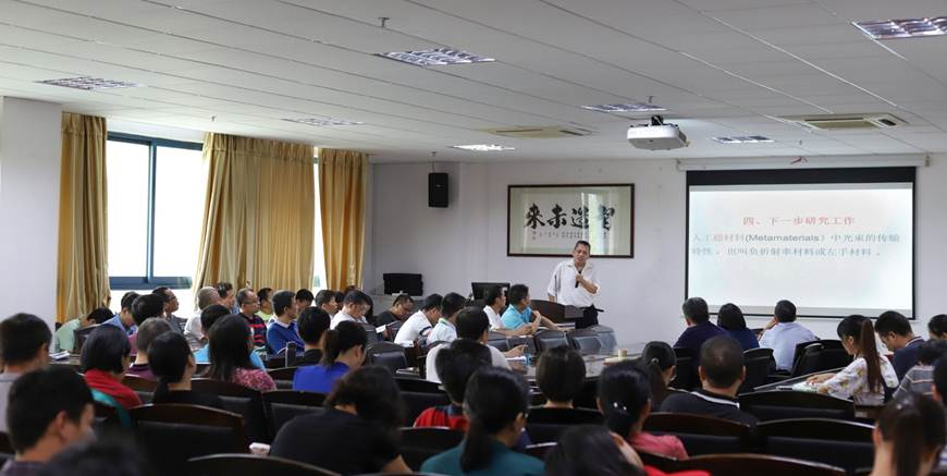 说明: D:\2019年新闻\“守初心、担使命”——智能制造学院开展我为身边师生办实事好事活动\钟卫平教授讲座.jpg