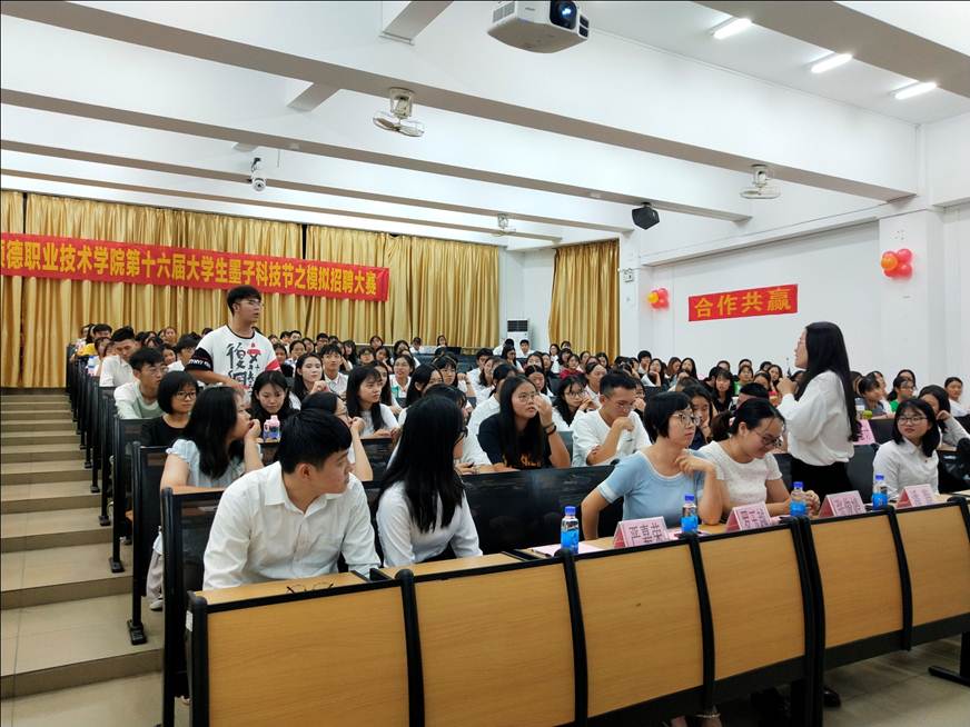 说明: D:\2019年新闻\10月22日 taptap第十六届大学生墨子科技节之模拟招聘大赛培训会顺利举行\观众互动2.jpg