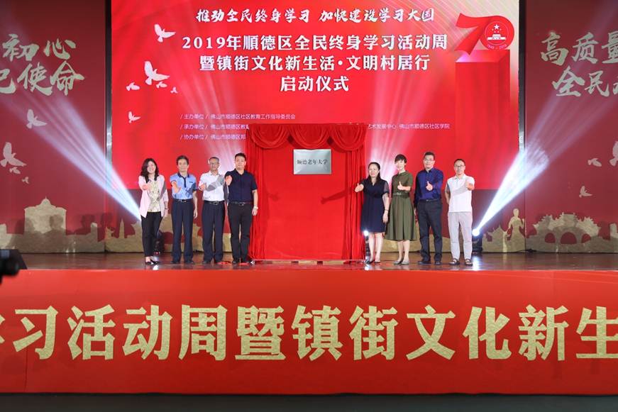 说明: D:\2019年新闻\11月5日 社区教育\微信图片_20191105162534.jpg