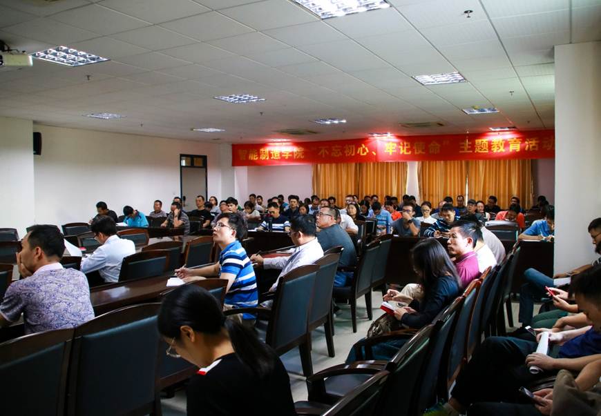 说明: D:\2019年新闻\智能制造学院开展“不忘初心、牢记使命”主题教育党总支书记专题党课\认真聆听党课.jpg