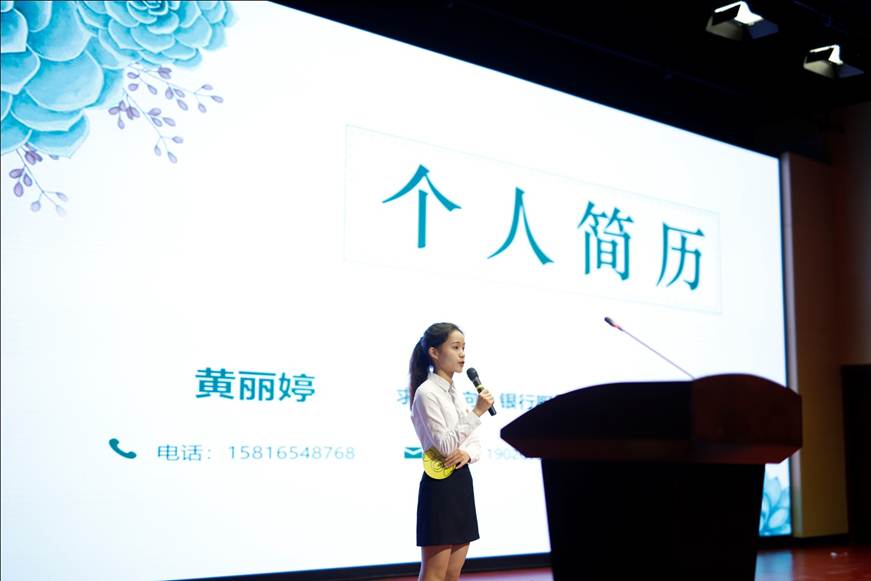 说明: D:\2019年新闻\11月12日 顺德职业技术学院第十六届大学生墨子科技节之模拟招聘大赛决赛顺利举行\1选手汇报.jpg