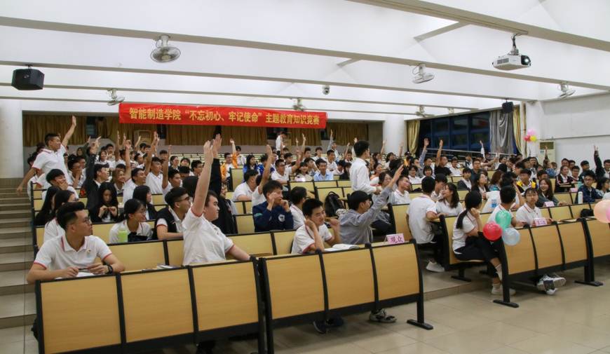 说明: D:\2019年新闻\智能制造学院开展“不忘初心、牢记使命”主题教育知识竞赛\抢答环节.jpg