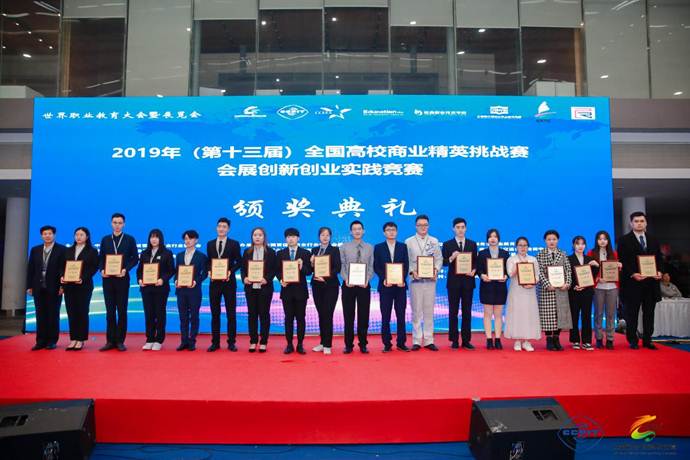 说明: 微信图片_20191114175955