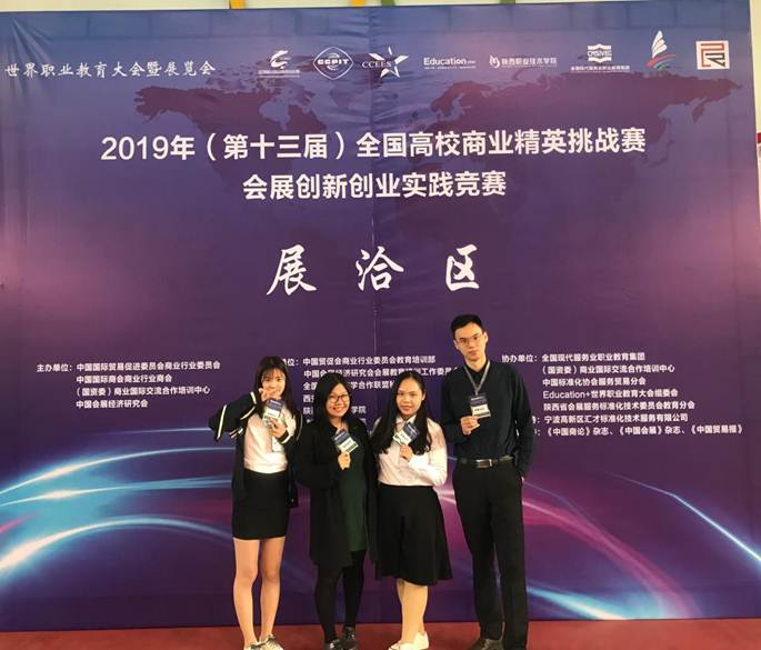 说明: 微信图片_20191114185750