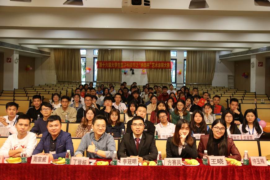 说明: D:\2019年新闻\轻化学院科技节艺术涂装大赛\大合照.jpg