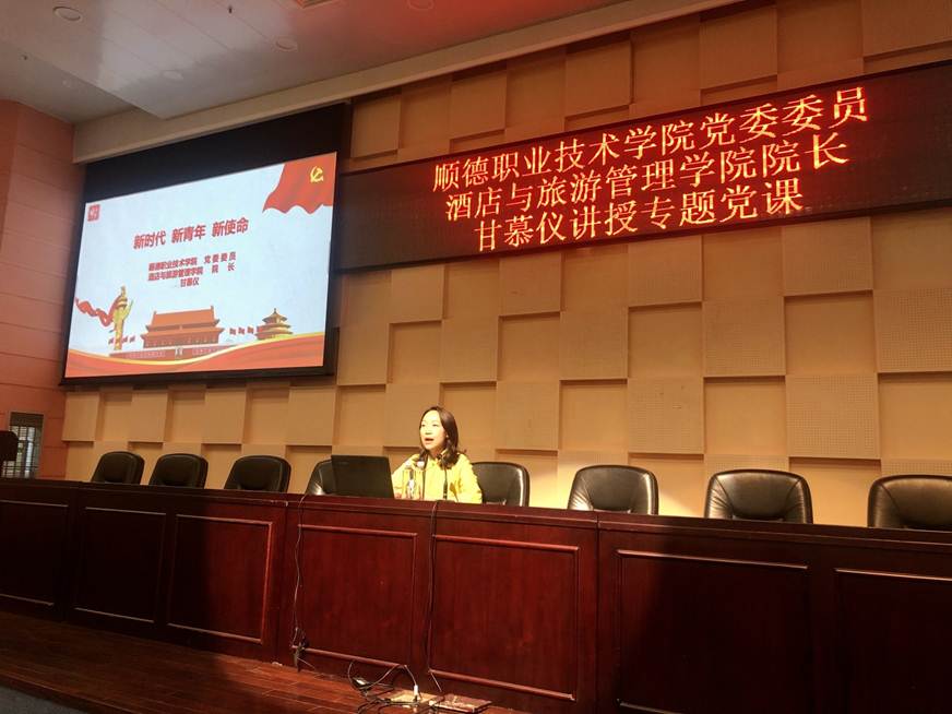 说明: D:\2019年新闻\业余党校\甘院(1).jpg