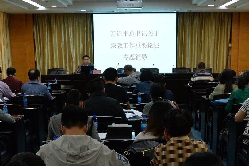 说明: D:\2019年新闻\宗教工作\DSC_5742.JPG