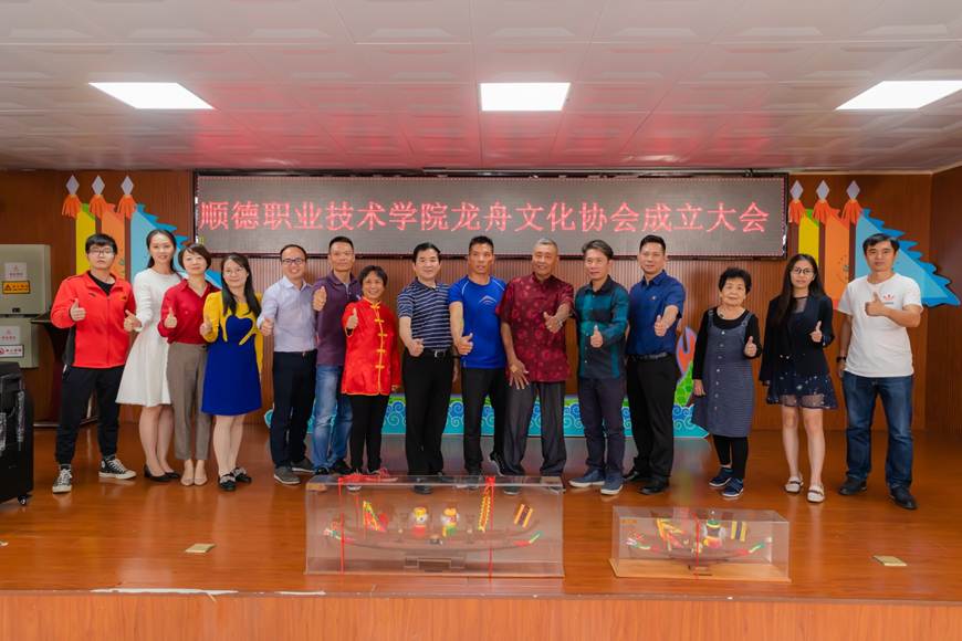 说明: D:\2019年新闻\龙舟文化协会成立新闻稿\YHX_7579.jpg