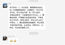 说明: 1587702441(1)