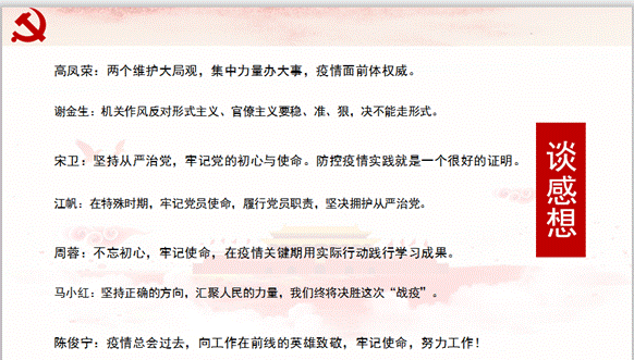 说明: 1587561410(1)